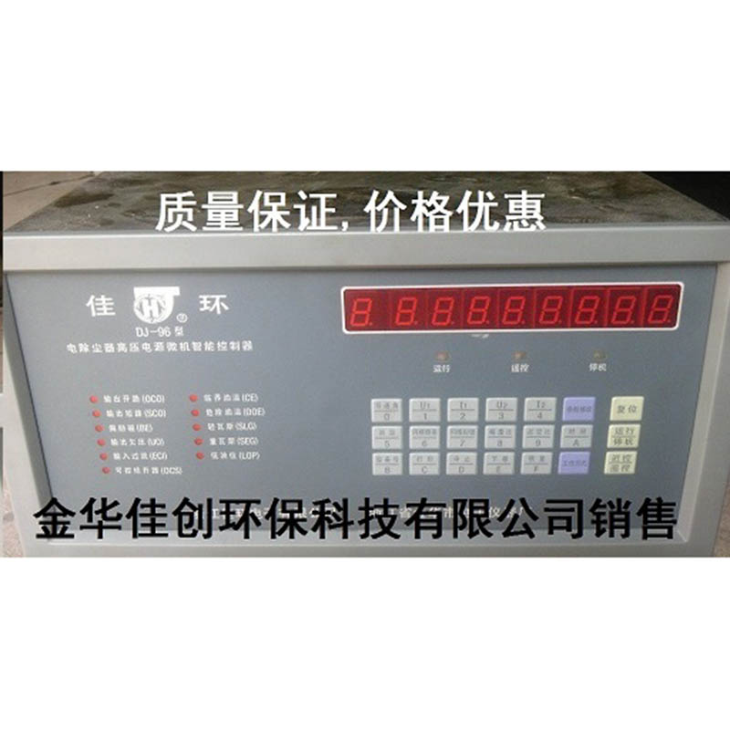扶沟DJ-96型电除尘高压控制器